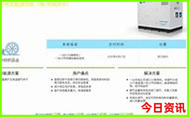 东京景点排行榜前十名