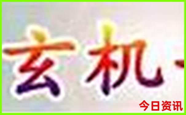 云南几日游比较适合