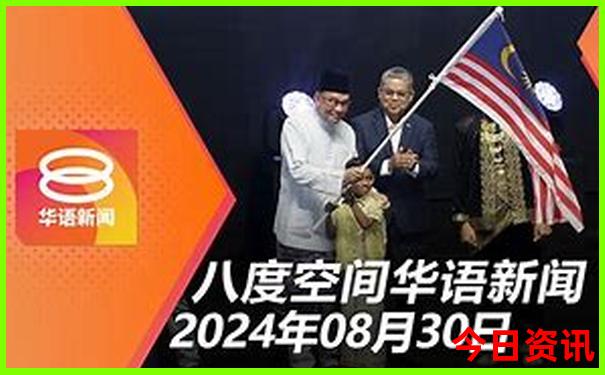 白小姐管家婆