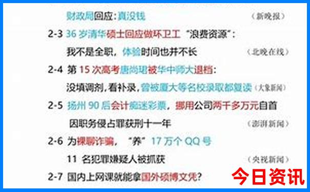 8月北京旅游攻略