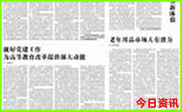 一生必去的30个中国旅游景点