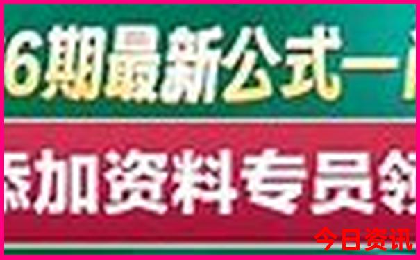 曾道道人资料免费大全历史记录