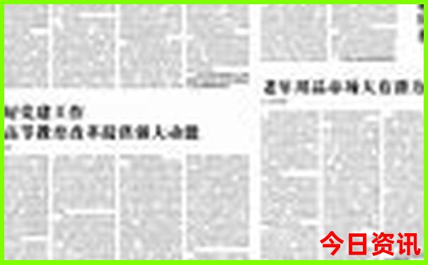 松潘站到黄龙景区多远