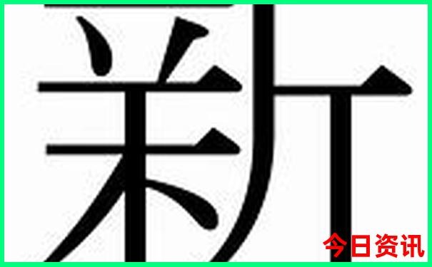 东戴河十大旅游景点