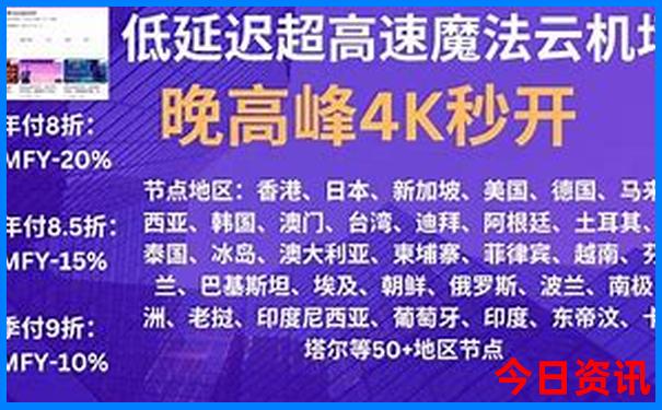 六七月份哪里旅游最好