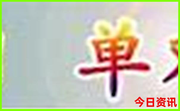 东北必去景点推荐
