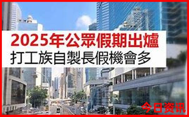 北京40个免费景点