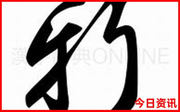 哈尔滨湿地公园有哪些景点