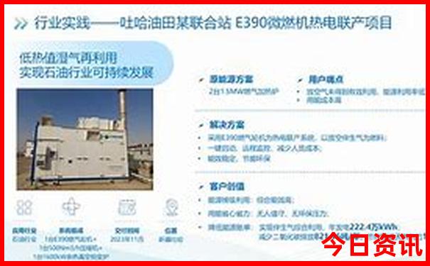 到西藏旅游报团价目表