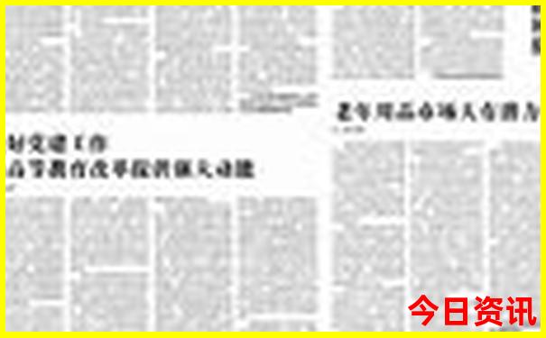华东五市最佳旅游路线5日游
