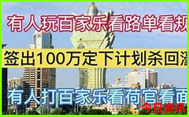 澳门金牛网金牛版正版下载