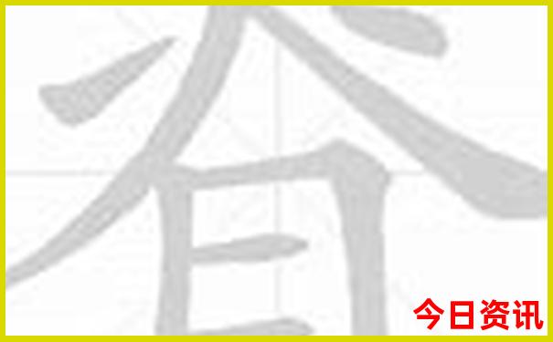 东太行景区游玩攻略