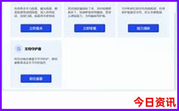 青岛旅游攻略必去景点金沙滩