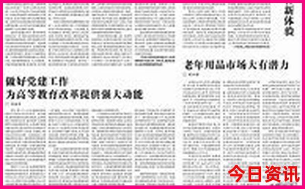 适合老人小孩的旅游地方