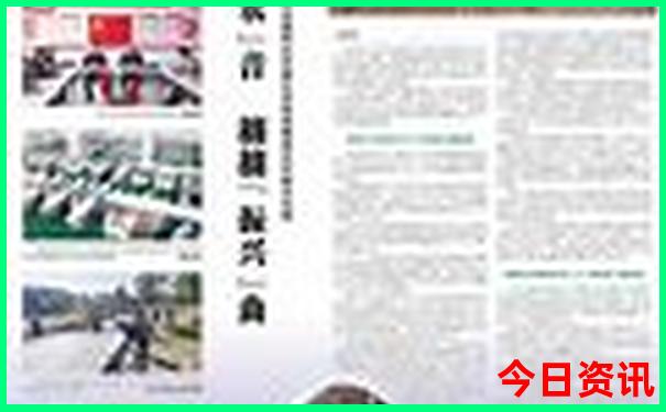 成都旅游注意哪些事项