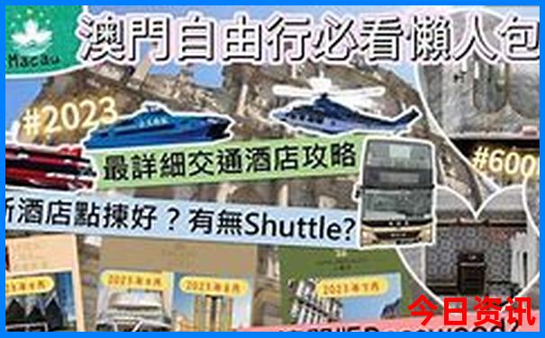 带孩子旅游景点推荐