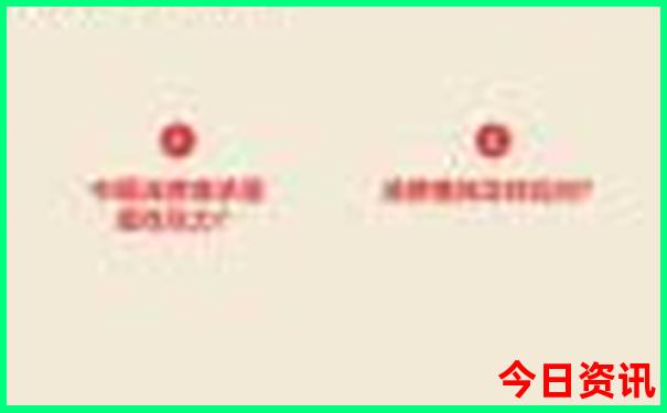 中国10大避暑胜地