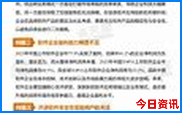 七月份去哪里旅游