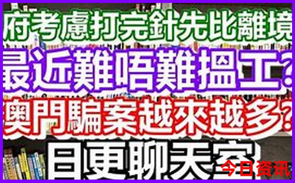 黑龙江省夏季旅游景点