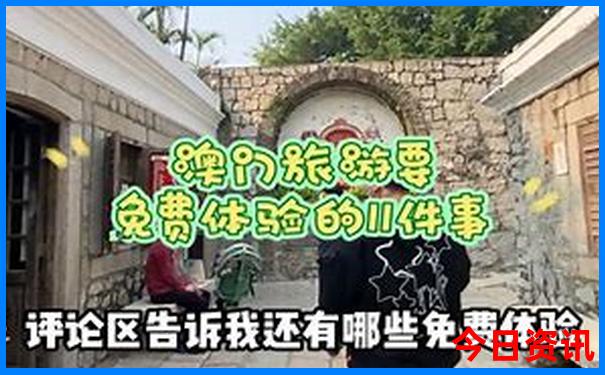 东方心经免费公开资料