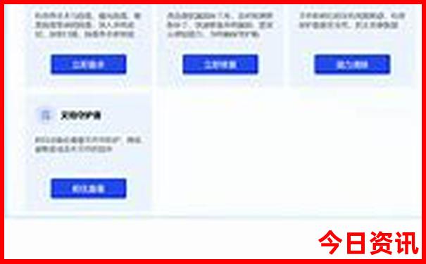 管家婆实用期期权威四肖全流程四码方法中特-2025新澳门天天开好彩大乐透开奖号码