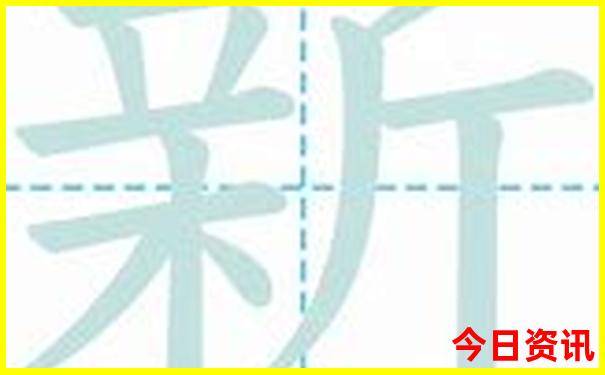 新澳门收藏精准优质内容正版免费查询全新收藏-白小姐管家婆四肖八码