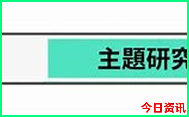全解读2025最新榜单推荐免费升级资料全新官方大全-2025全年资料免费大全