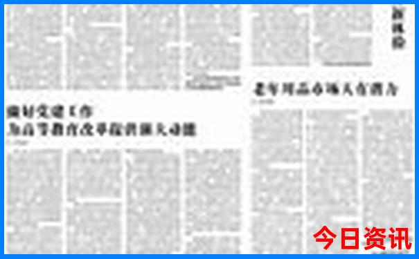 2025全年获取免费资料查询深度揭秘全新获取-777788888管家婆免费