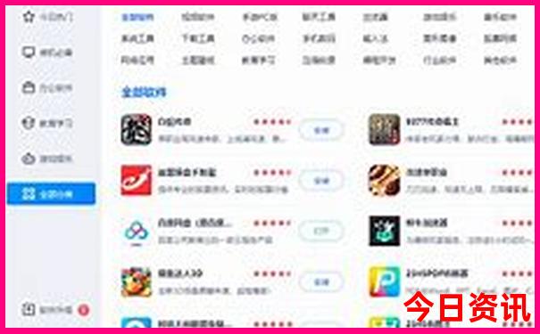 管家婆实用期期权威四肖全流程四码方法中特-2025澳门今晚开奖结果